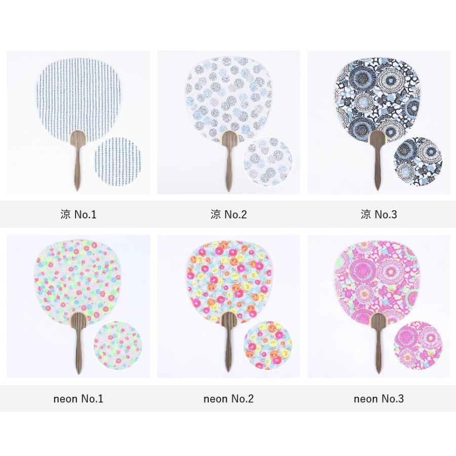 京うちわ 友禅 京都 団扇 おしゃれ かわいい 夏 七立 杉柄 うちわ 友禅和紙 和装小物 804 0231 Tayu Tafu 通販 Yahoo ショッピング