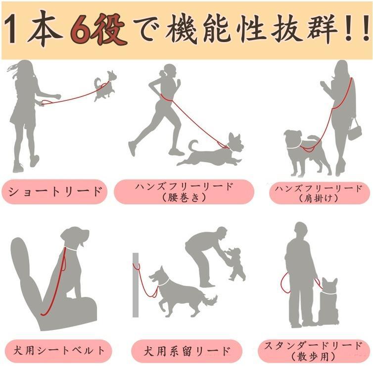 犬 リード ハンズフリー 肩掛け ショルダーリード 腰巻き 腰掛け