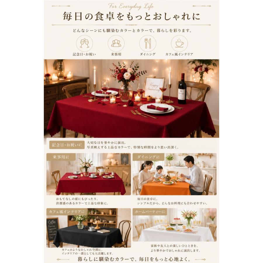 テーブルクロス 160×120cm おしゃれ 北欧 撥水風 厚手 ポリエステル