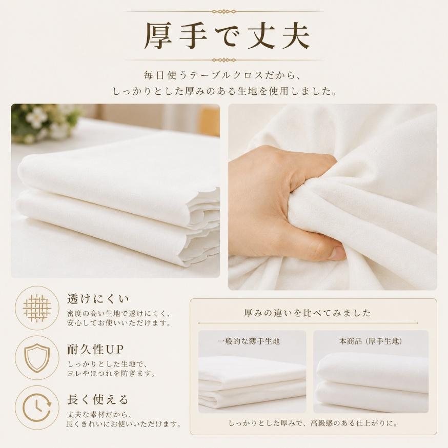 テーブルクロス 160×120cm おしゃれ 北欧 撥水風 厚手 ポリエステル