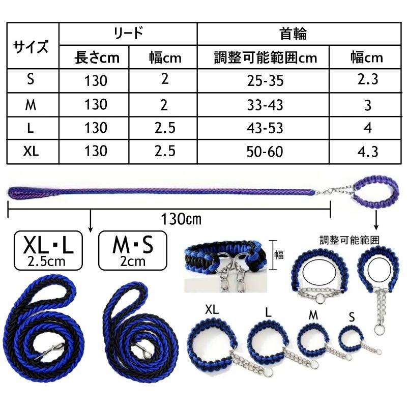 犬 リード 首輪 セット 大型犬 中型犬 しつけ 極太 太め 8本ロープ