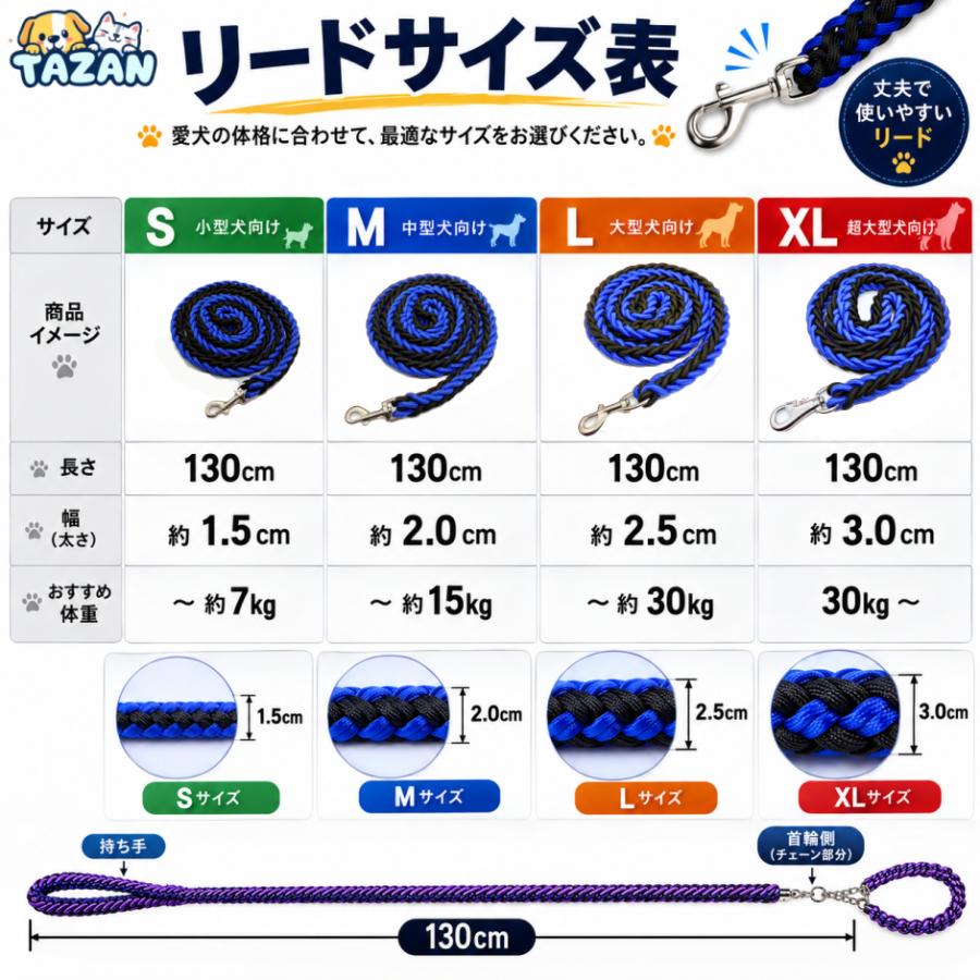 犬 リード ハーフチョーク 首輪 セット パラコード 犬用 しつけ