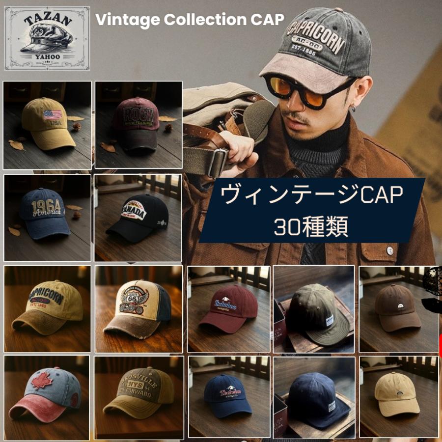 キャップ メンズ 帽子 メッシュ ウォッシュ加工 深め ダメージ
