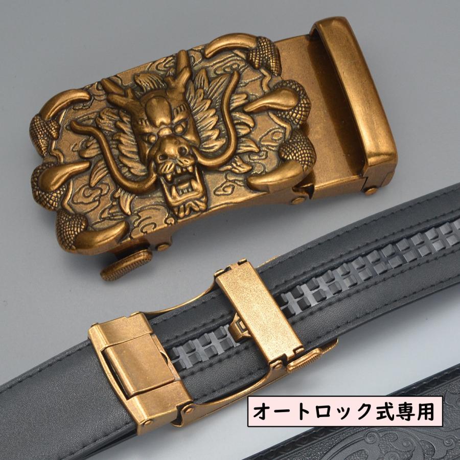 バックルのみ 単品 オートロック式 30mm メンズ ベルト サイズ調整可能