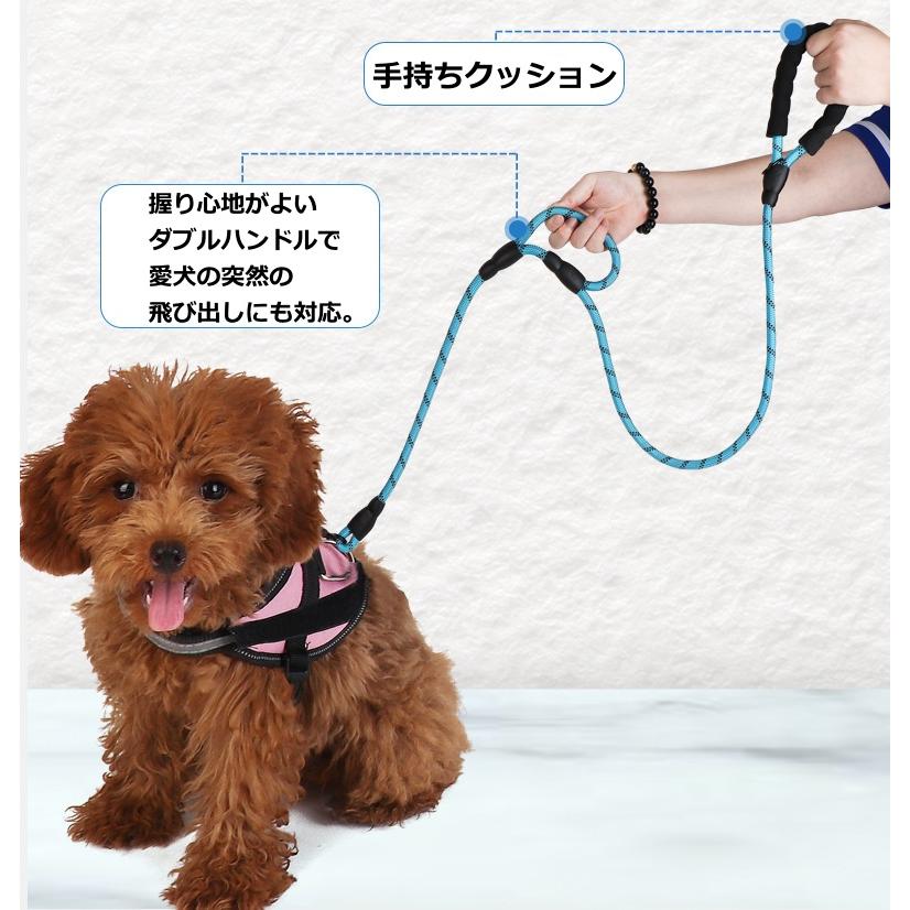 犬 リード 犬用 ダブルハンドル しつけ犬リード 持ち手2個 中型犬 大型