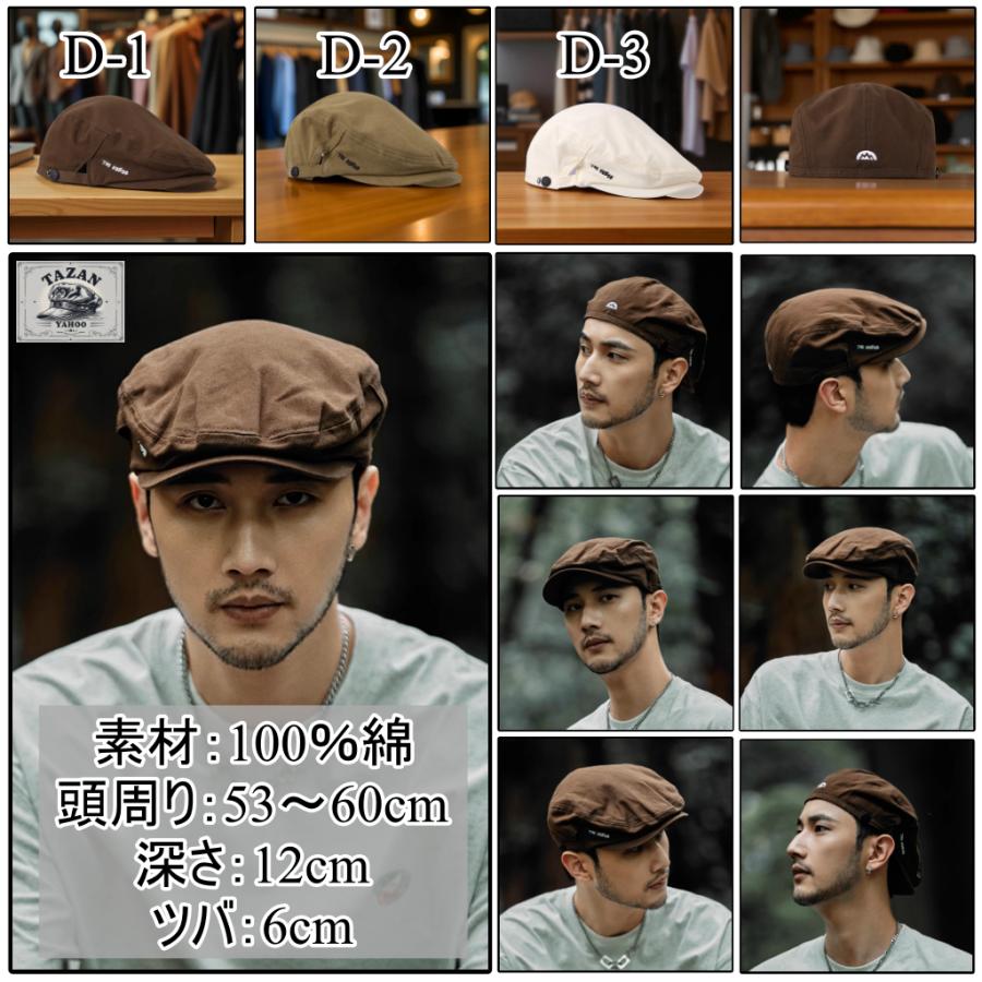 ハンチング帽子 メンズ キャスケット ハンチングキャップ50代 60代