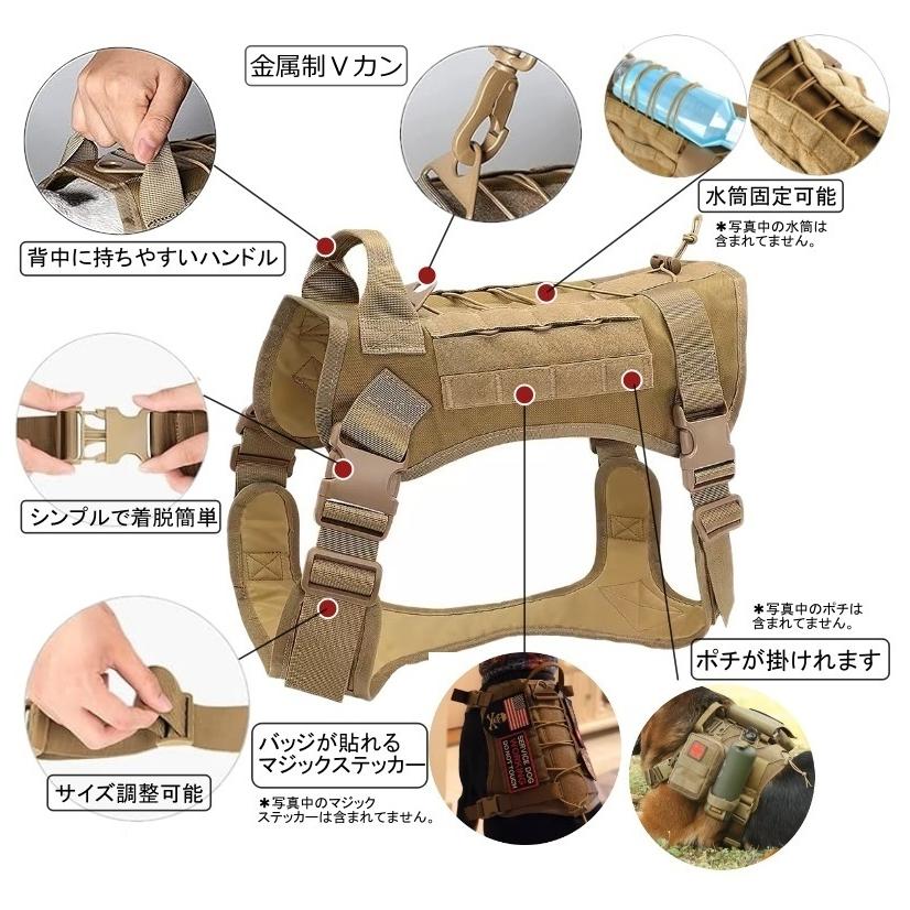 犬 リード ハーネス 2点セット 軍犬ハーネス ナイロン製 ミリタリー 