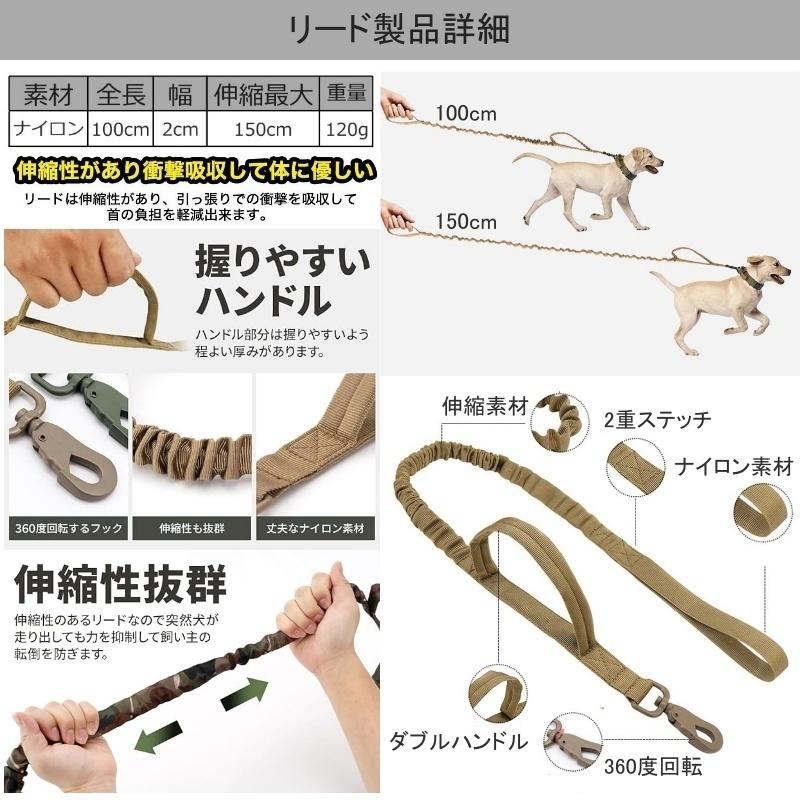 犬 リード ハーネス 2点セット 軍犬ハーネス ナイロン製 ミリタリー