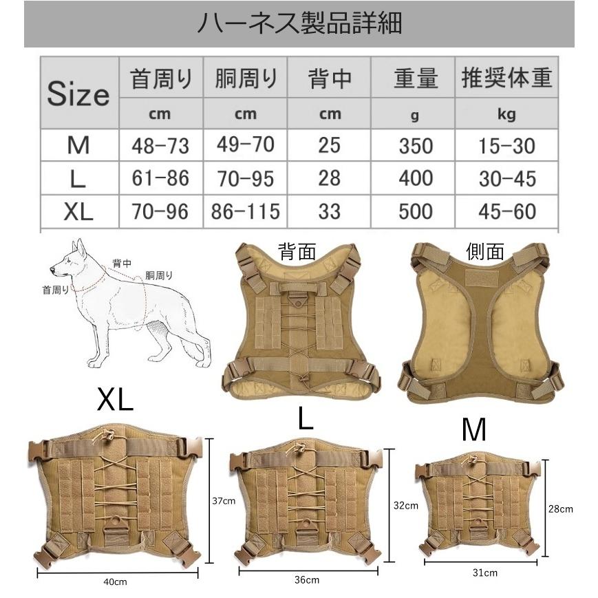 犬 ハーネス リード 首輪 3点セット 軍犬 ミリタリー k9 服 大型