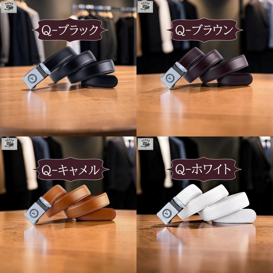 ベルト メンズ オートロックベルト 本革 穴なし 自動ロックベルト