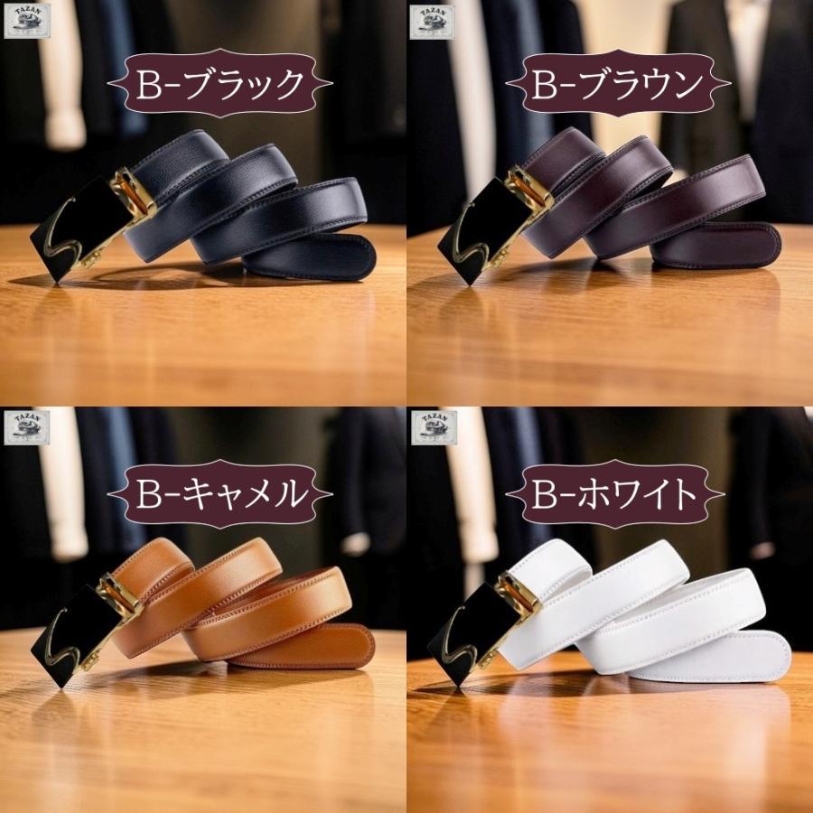ベルト メンズ オートロックベルト 本革 穴なし 自動ロックベルト