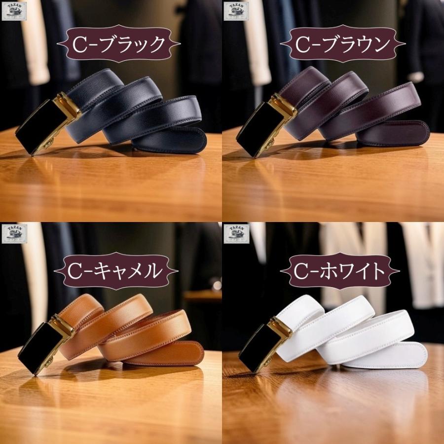 ベルト メンズ オートロックベルト 本革 穴なし 自動ロックベルト