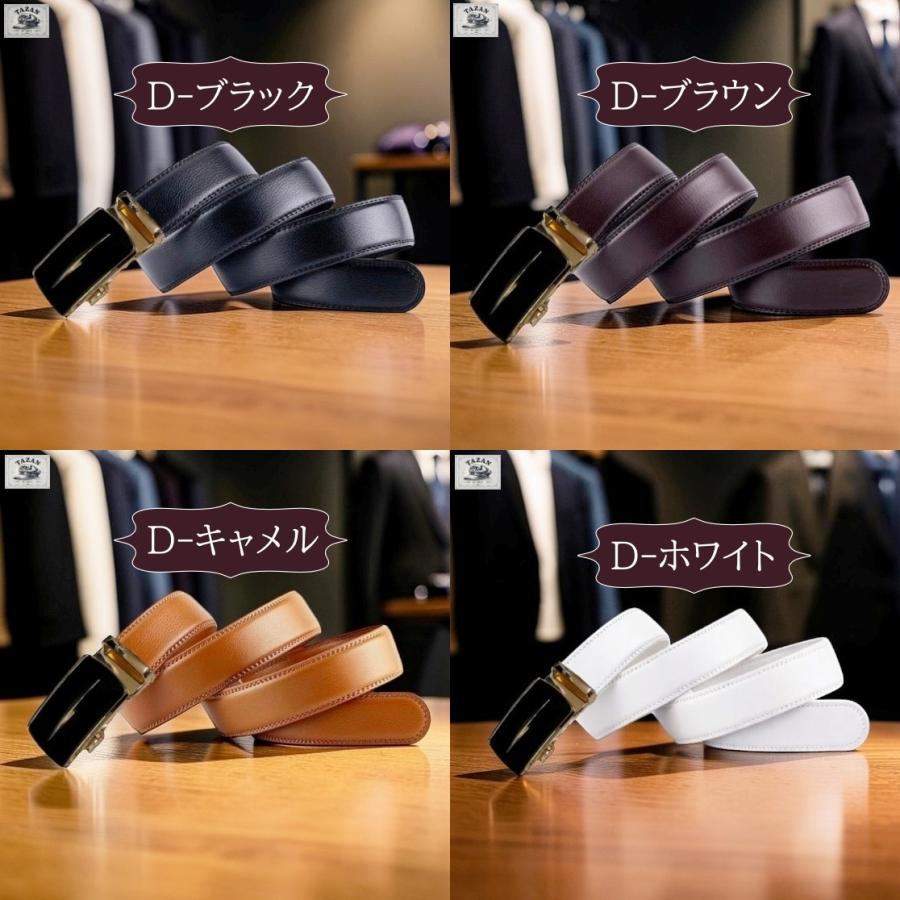 ベルト メンズ オートロックベルト 本革 穴なし 自動ロックベルト