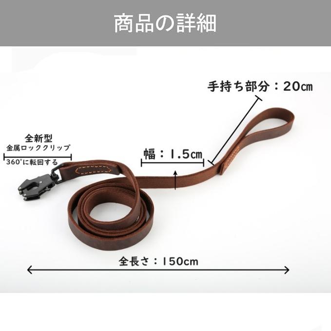 本革首輪＋本革リード 　新品　中型犬〜大型犬 犬 リード 本革 レザー 犬用 中型犬 大型犬 小型犬リード 革 お