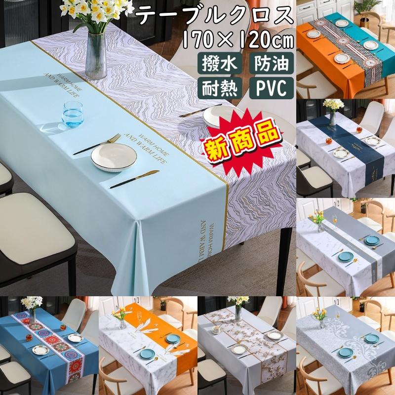 テーブルクロス 北欧 撥水 防水 耐熱 高級感 花柄 四角形 長方形 食卓カバー シンプル 高級感 家庭用 4人 6人 リビング ダイニング おしゃれ ビニール 汚れ防止（Yahoo!・TAZAN）