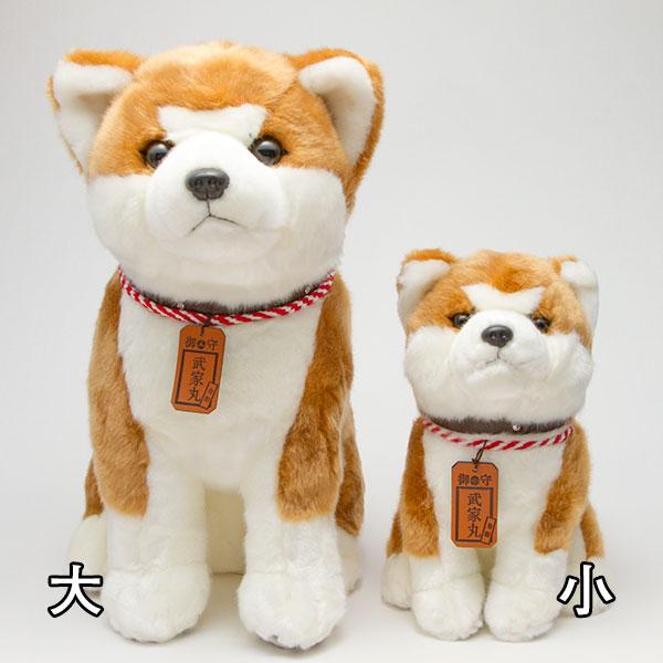 秋田犬武家丸ぬいぐるみ 小 ご購入金額2 000円以上送料無料 T15 06 田沢湖 角館商店 通販 Yahoo ショッピング