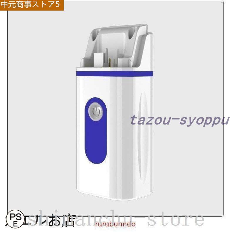 ネブライザー吸入器超音波スチーム加湿器手持ち式家庭用携帯便利usb電池式操作簡単大人 子供 お年寄り｜tazou-syoppu｜15