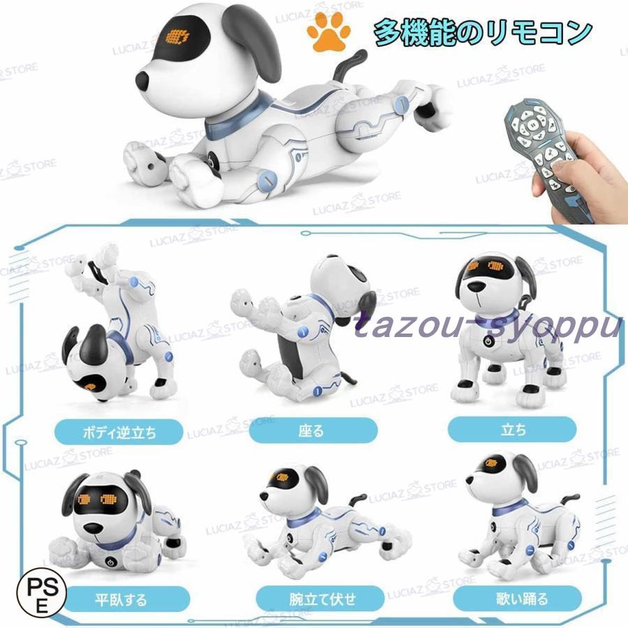 おもちゃ 犬型ロボットアイボ 2022最新版 知育玩具 簡易プログラミング 英語 踊る 子供 小学生 プレゼント お祝い 誕生日 贈り物 リモコン付き｜tazou-syoppu｜02