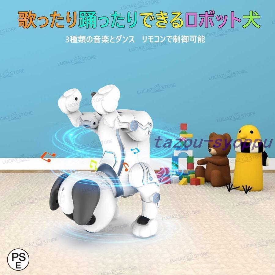 おもちゃ 犬型ロボットアイボ 2022最新版 知育玩具 簡易プログラミング 英語 踊る 子供 小学生 プレゼント お祝い 誕生日 贈り物 リモコン付き｜tazou-syoppu｜06