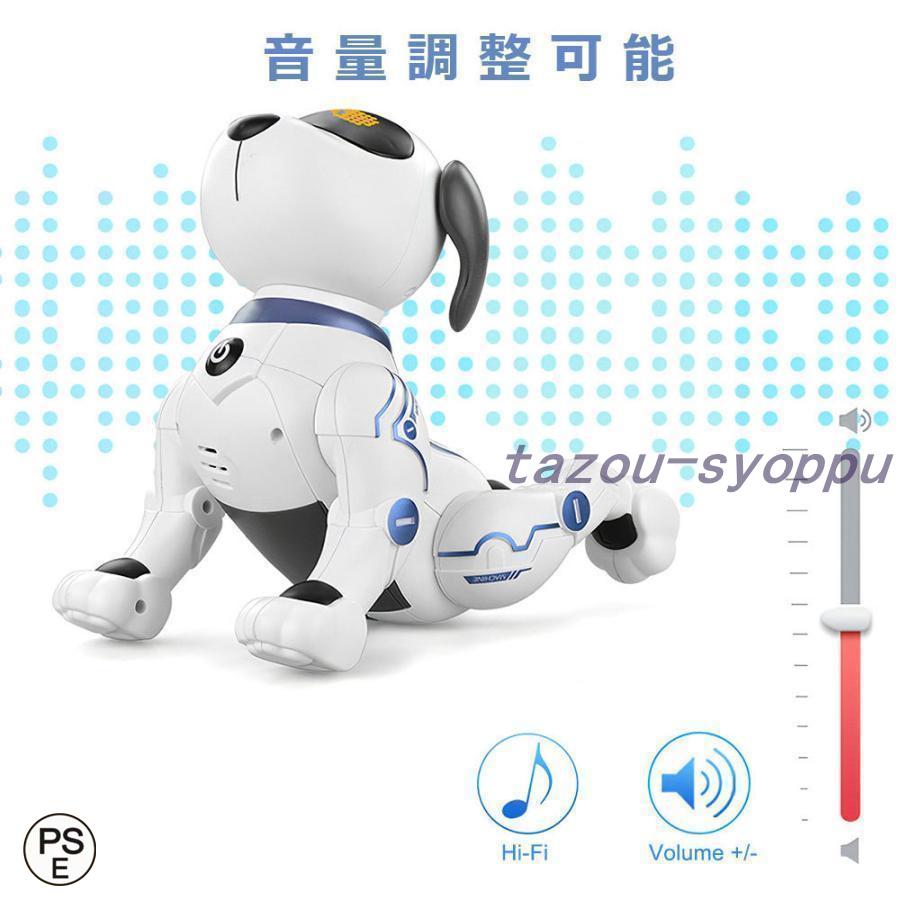 おもちゃ 犬型ロボットアイボ 2022最新版 知育玩具 簡易プログラミング 英語 踊る 子供 小学生 プレゼント お祝い 誕生日 贈り物 リモコン付き｜tazou-syoppu｜10