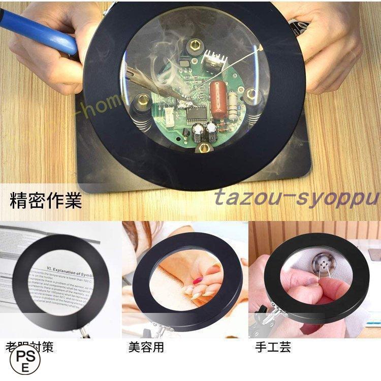 2023最新型 拡大鏡 スタンドルーペ クリップ式 倍率30倍 レンズ直径10.5CM LEDライト付き 360°角度調整可能 読書 新聞 地図 ジュエリー 手芸 虫眼鏡 USB給電｜tazou-syoppu｜03
