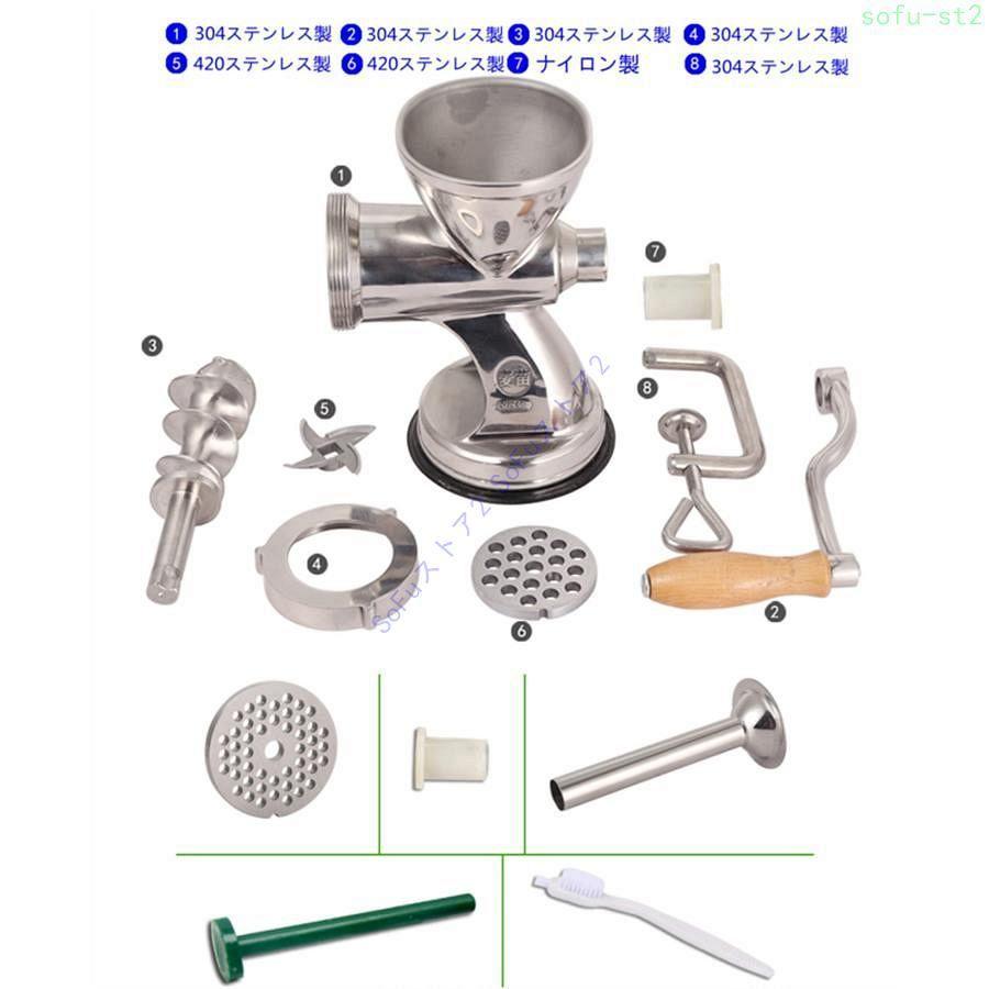 手動ミンサー ミンチ機 吸盤式肉挽き器 ひき肉機 手動式ミートグラインダー 肉ひき?腸詰め?粉ひきを一台でOK 多機能切肉器 みじん切り器 電源不要 耐摩耗性 304｜tazou-syoppu｜02
