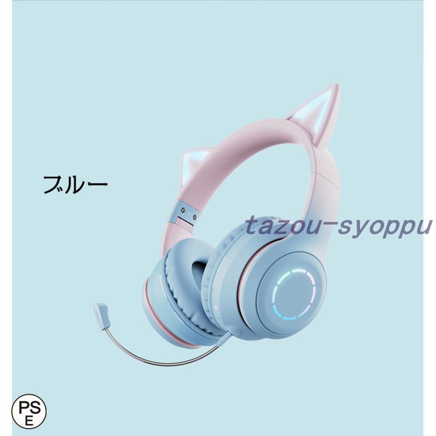 ネコ耳ヘッドフォン bluetooth 軽量 ヘッドホン 有線 無線 両用 折りたたみ式 Bluetooth5.1 ヘッドホン HiFi 高音質 密閉型 通話対応 可愛い｜tazou-syoppu｜15