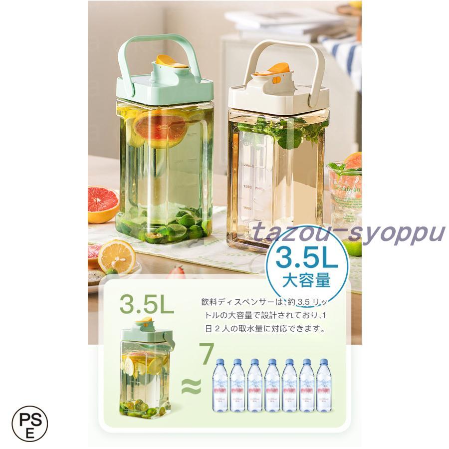 冷蔵庫ポット ドリンクピッチャー 蛇口付き 大容量 3.5L 冷水筒 ピッチャー 水タンク 麦茶ポット ティーポット 飲料水バケット ドリンクピッチャー｜tazou-syoppu｜04