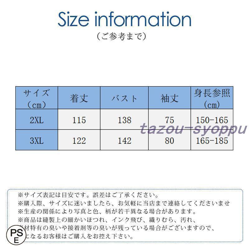 レインコート 自転車 レインウェア ロングタイプ カッパ レディース メンズ ダブルバイザー 通勤 通学 ハンドカバー 反射テープ 合羽 リュック対応｜tazou-syoppu｜06