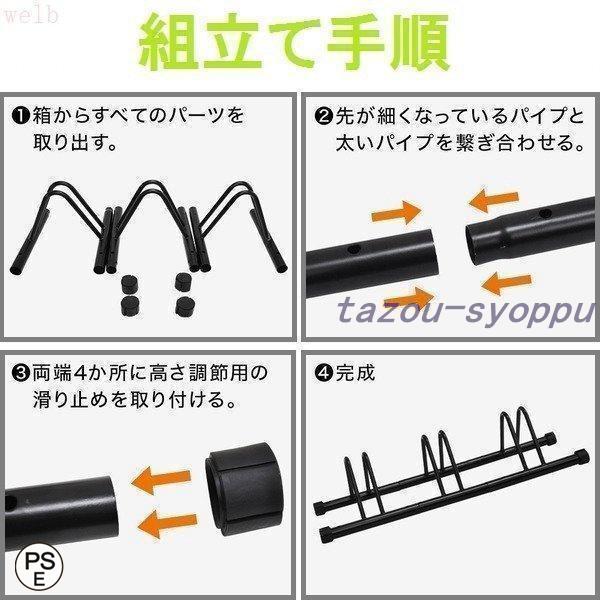 スタンド 3台置き スタンド サイクルスタンド ラック 固定 駐輪スタンド 置き場 アンカー付 連結 LB-190｜tazou-syoppu｜05