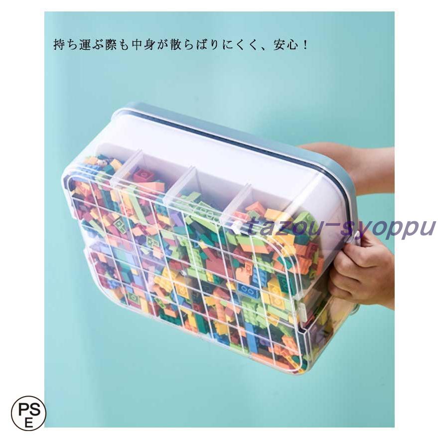 3層式 おもちゃ 収納 レゴ ブロック 収納 ケース レゴ 収納ケース ブロック おもちゃ収納 レゴ 仕切り キッズ お片付け ブロック収納ボックス｜tazou-syoppu｜09