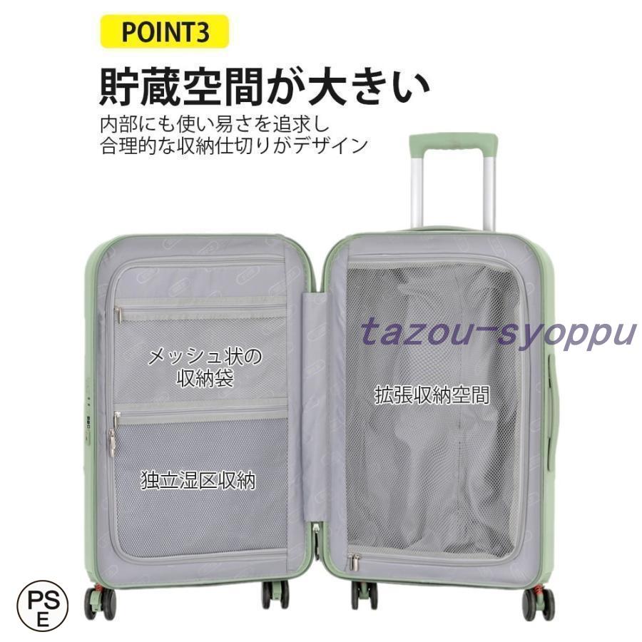 アイスクリーム スーツケース USBポート付き カップホルダー搭載 機内持込み可 子供 キャリーケース ジッパー おしゃれ かわいい 軽量 大容量｜tazou-syoppu｜11
