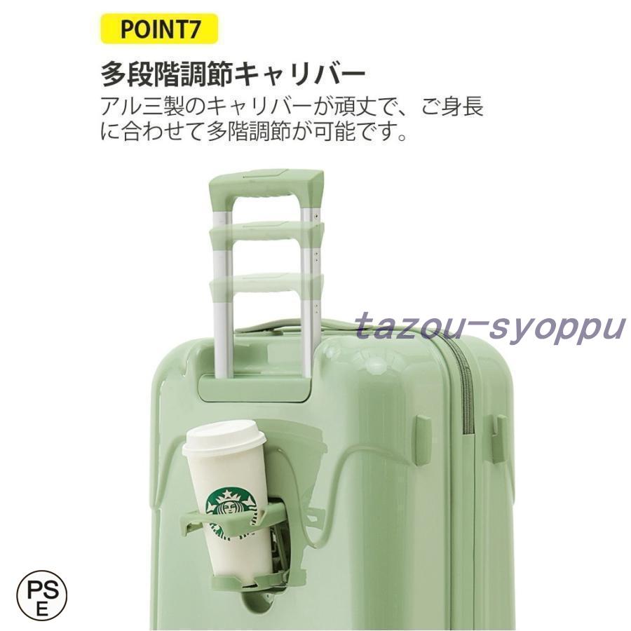 アイスクリーム スーツケース USBポート付き カップホルダー搭載 機内持込み可 子供 キャリーケース ジッパー おしゃれ かわいい 軽量 大容量｜tazou-syoppu｜15
