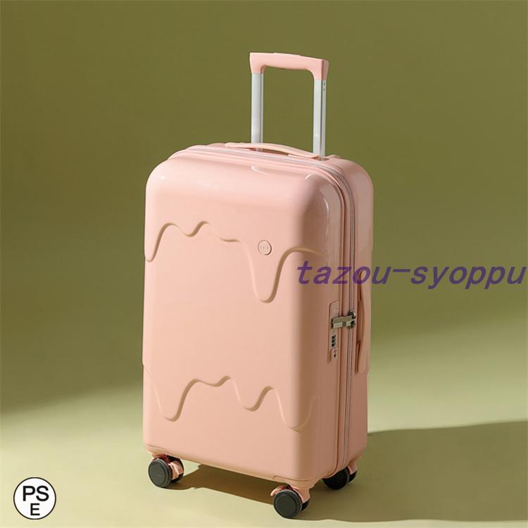 アイスクリーム スーツケース USBポート付き カップホルダー搭載 機内持込み可 子供 キャリーケース ジッパー おしゃれ かわいい 軽量 大容量｜tazou-syoppu｜03