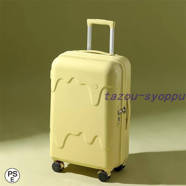 アイスクリーム スーツケース USBポート付き カップホルダー搭載 機内持込み可 子供 キャリーケース ジッパー おしゃれ かわいい 軽量 大容量｜tazou-syoppu｜04