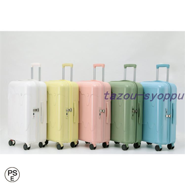 アイスクリーム スーツケース USBポート付き カップホルダー搭載 機内持込み可 子供 キャリーケース ジッパー おしゃれ かわいい 軽量 大容量｜tazou-syoppu｜07