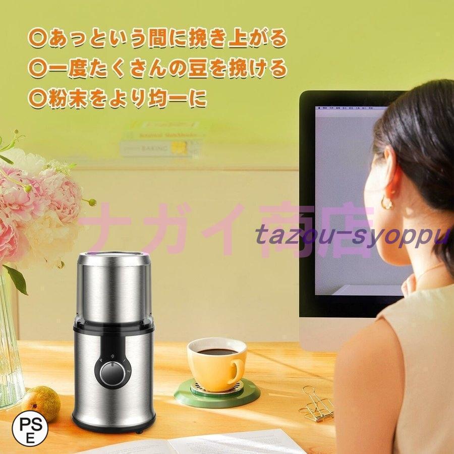 電動コーヒーミル ステンレス鋼製 容器が取り外しで水洗いやすい コーヒーミル 電動 お茶ミル 胡椒ミル コンパクト 均一な粉末 お手入れ簡単 プレゼント｜tazou-syoppu｜04