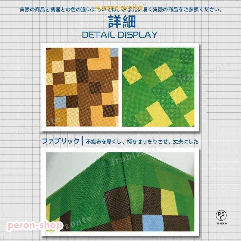 マインクラフト Minecraft 折り畳み 収納ボックス 収納 スツール 子供 おもちゃ収納 スツール 折畳み 折りたたみ 耐荷重70kg tnt おしゃれ 折りたたみ｜tazou-syoppu｜10