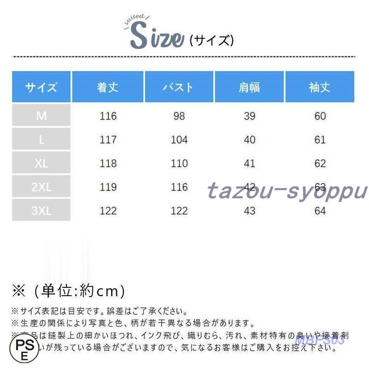 ベンチコート レディース ダウンコート 中綿入り 中綿コート コート アウター ロングコート ロング丈 暖かい スポーツ フード付き スポーツ観戦 部活 防寒｜tazou-syoppu｜07