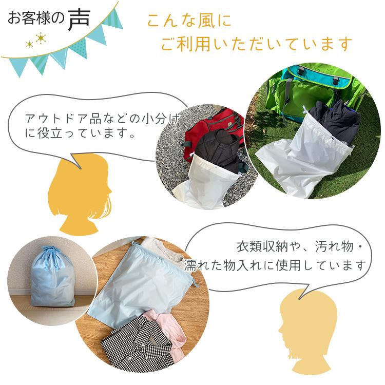 ビニール巾着 仕分け袋 5枚セット（同色）白 青 ポリ巾着 カラー 巾着