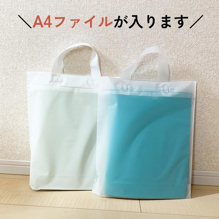 ハンドル付 手提げ袋 10枚セット A4サイズ ビニール袋 厚手 丈夫 ポリ