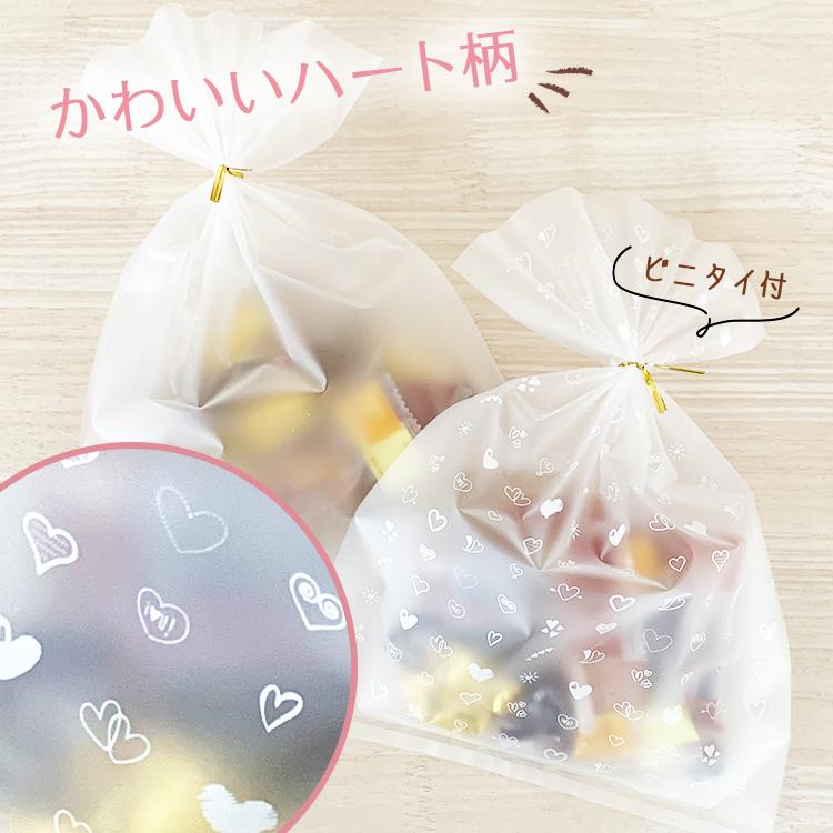 確認用1200円ハート柄300枚ラッピング袋テープ付きopp バレンタイン 確認用1200円ハート柄300枚ラッピング袋テープ付きopp バレンタイン