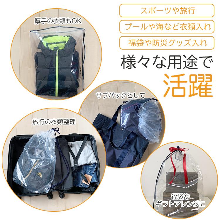 片ナップショルダーバッグorビニール巾着（透明）5枚セット ショルダー