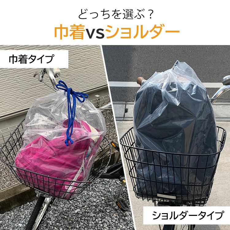 新品未使用 タグ付き ビニールショルダーバッグ 片ナップショルダーバッグorビニール巾着（透明）5枚セット ショルダー