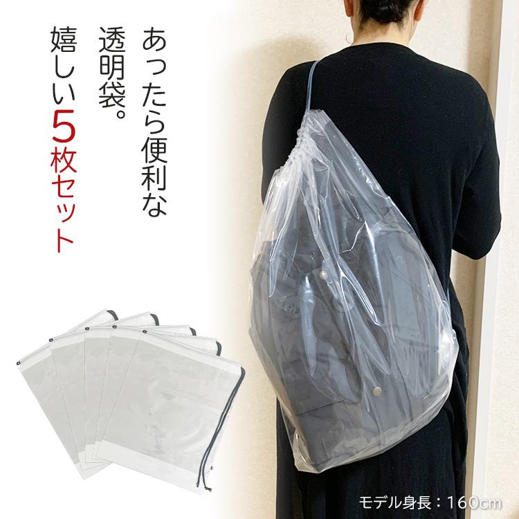 新品未使用 タグ付き ビニールショルダーバッグ 片ナップショルダーバッグorビニール巾着（透明）5枚セット ショルダー