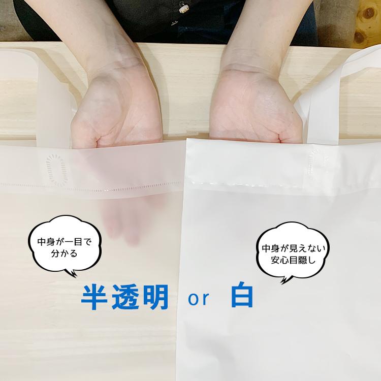 大口50枚セット】ちょこっとふくろ ポリ袋 半透明 白 ビニール 大口50枚セット】ちょこっとふくろ ポリ袋 半透明 白 ビニール