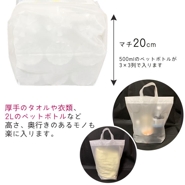 大口50枚セット】ちょこっとふくろ ポリ袋 半透明 白 ビニール 大口50枚セット】ちょこっとふくろ ポリ袋 半透明 白 ビニール