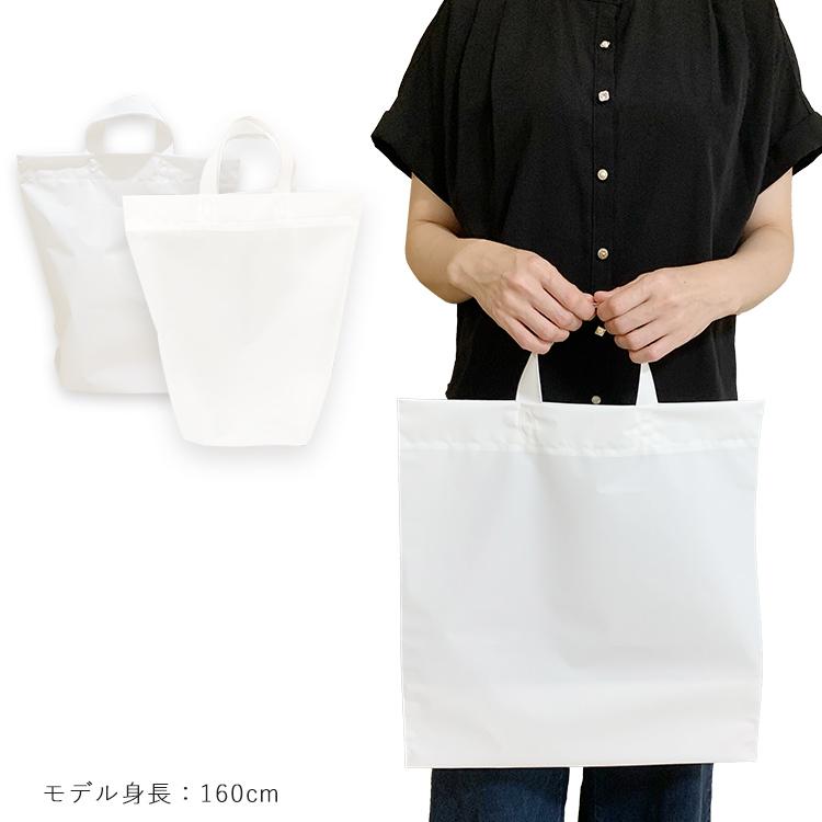 今だけおまけで＋1枚】ちょこっとふくろ 10枚セット ポリ袋 半透明 白