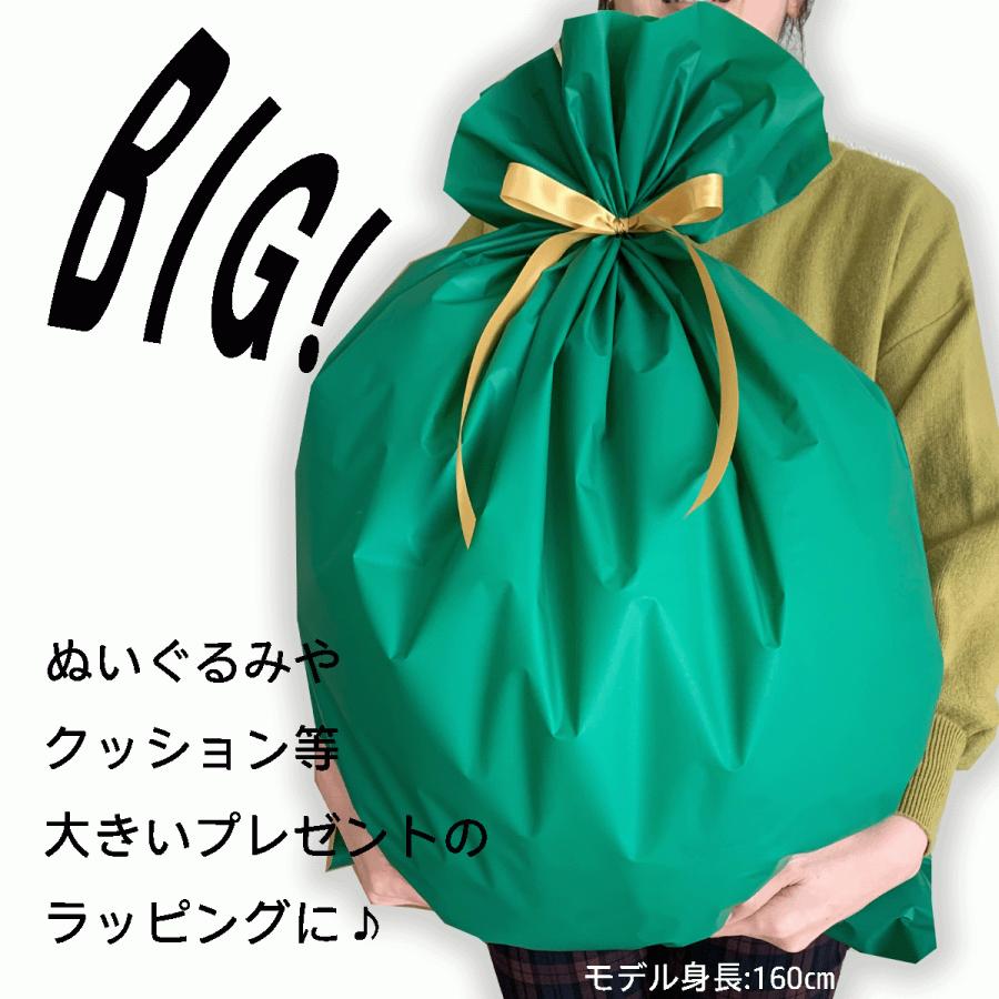 特大袋 ラッピング袋 グリーン 2枚セット リボン付き 特大 ギフト袋 梨地 ポリ袋 緑 大きい プレゼント用 ビニール袋 :BIGFUKURO-g:TBヤフー店 - 通販 - Yahoo!ショッピング 特大袋 ラッピング袋 グリーン 2枚セット リボン付き 特大 ギフト袋 梨地 ポリ袋 緑 大きい プレゼント用 ビニール袋 :BIGFUKURO-g:TBヤフー店 - 通販 - Yahoo!ショッピング