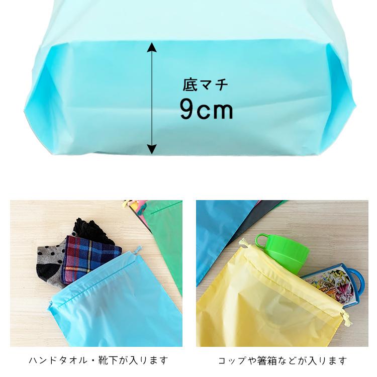 ビニール巾着 仕分け袋 12枚セット（4色各3枚入）ポリ巾着 カラー 巾着